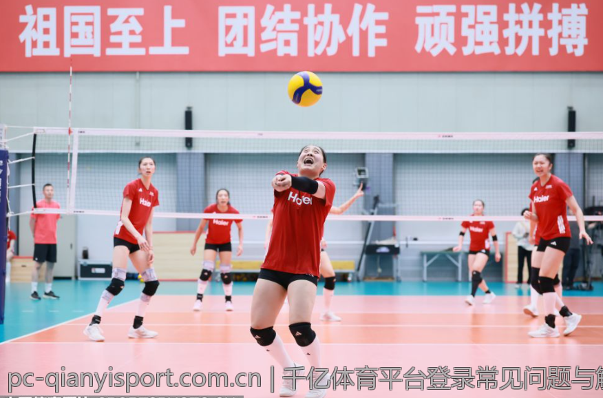 千亿体育平台登录常见问题与解答