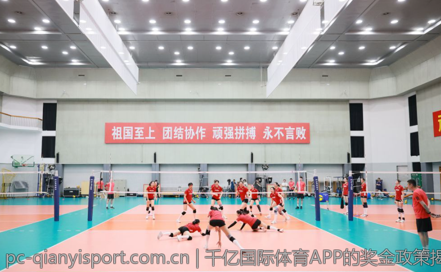 千亿国际体育APP的奖金政策揭秘